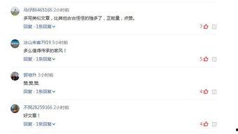 感谢头条点赞的朋友,共赏精彩瞬间